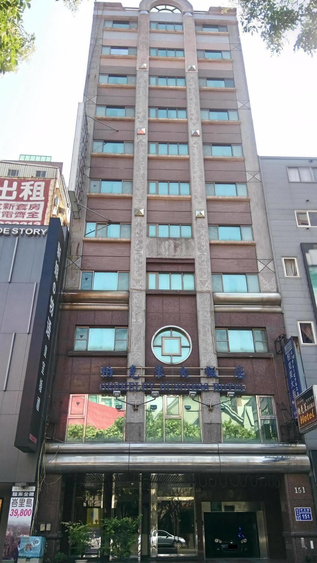 Berkeley Business Hotel Zhongzheng ซินจู๋ ภายนอก รูปภาพ